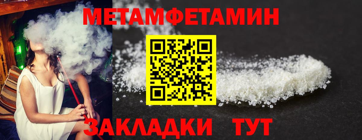 АМФЕТАМИН VHQ  Вход с VPN  Амфетамин  Кропоткин 