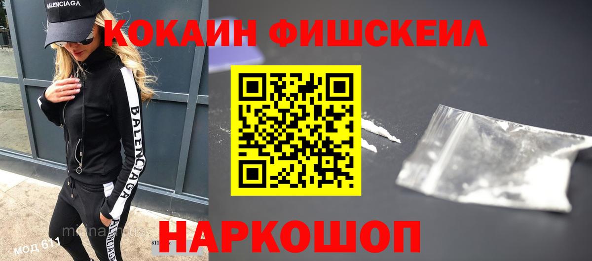 Кокаин Перу Кропоткин