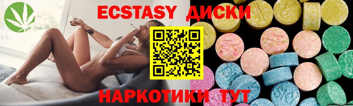 ЭКСТАЗИ TESLA Кропоткин