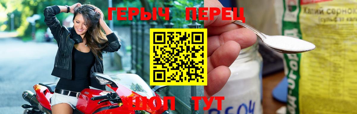 ГЕРОИН афганец Кропоткин