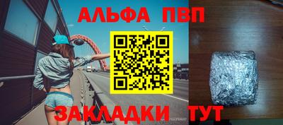 a pvp Камышлов