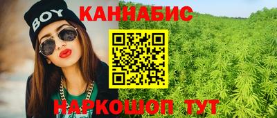 дистиллят марихуана Кандалакша
