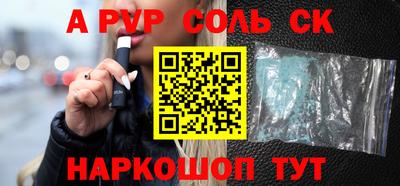 a pvp Камышлов