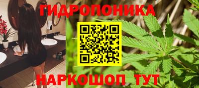 дистиллят марихуана Кандалакша