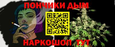 дистиллят марихуана Кандалакша