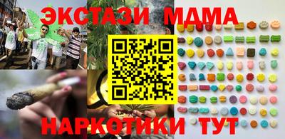 дистиллят марихуана Кандалакша