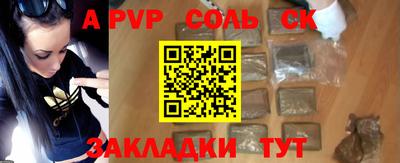 дистиллят марихуана Кандалакша
