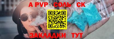 хмурый Канаш