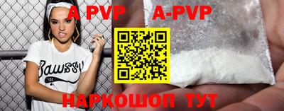 a pvp Камышлов