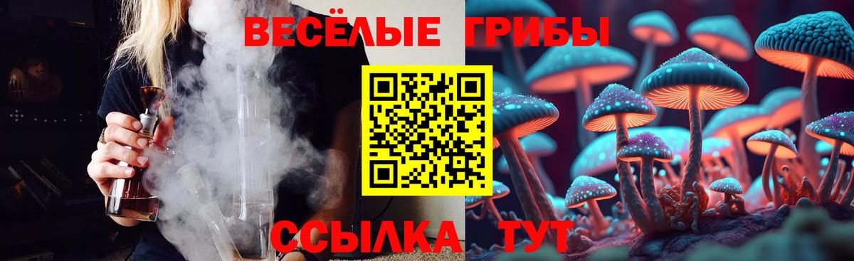 Мефедрон кристаллы  Экстази  ГАШ  Кропоткин  КЕТАМИН  Цена  ГАШИШ  Вход с VPN  КОКАИН  Конопля 